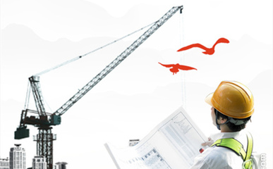 建筑工程资质证书的正本与副本 异同与功能详解