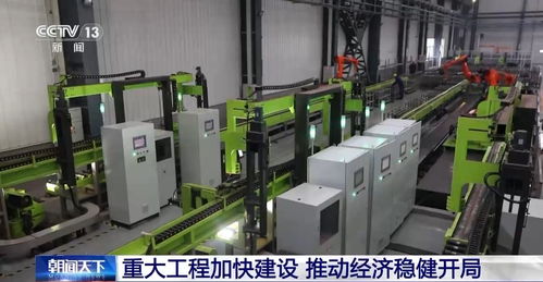 推动经济稳健开局 开年来重大工程建设加速推进